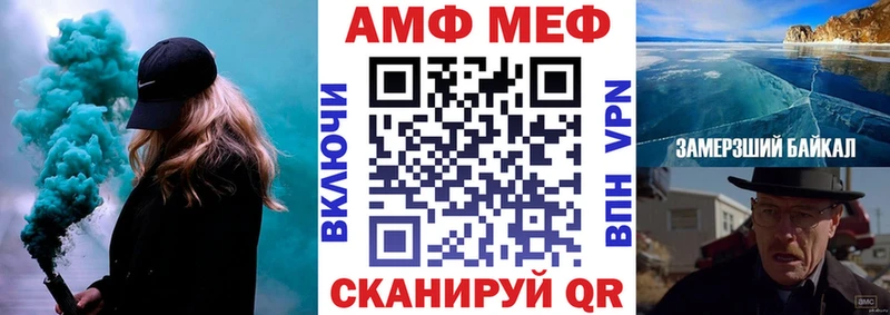 дарк нет телеграм  Константиновск  АМФ 98% 