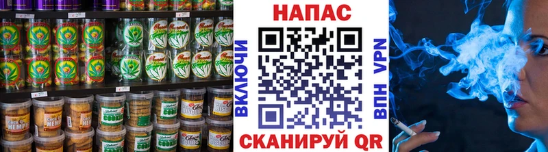Canna-Cookies марихуана  где купить наркотик  Константиновск 