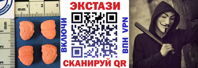 mega вход  Константиновск  ЭКСТАЗИ Cube 