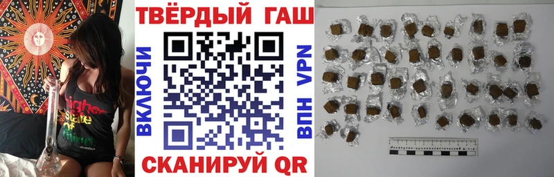 ГАШИШ Cannabis  Константиновск 