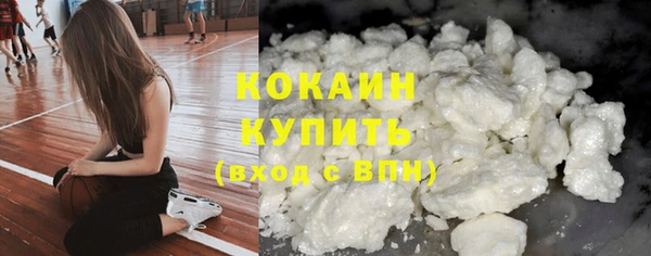 кокаин перу Богданович