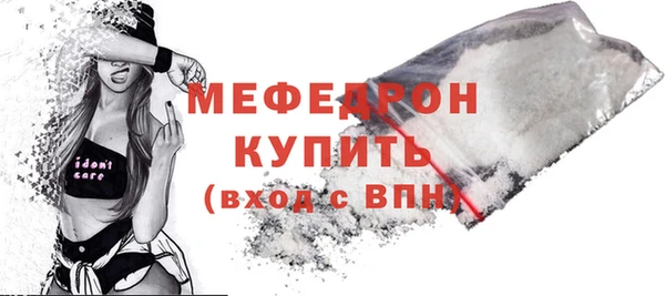 прущие грибы Богородск
