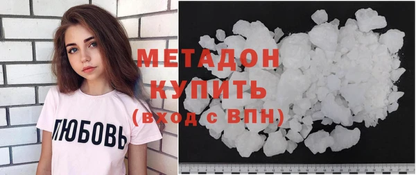 прущие грибы Богородск
