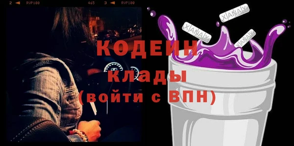 прущие грибы Богородск