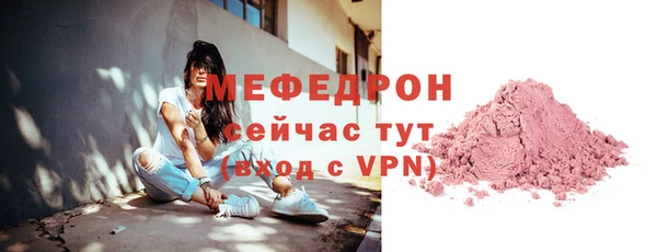 прущие грибы Богородск