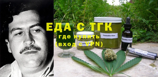 mdma Богородицк
