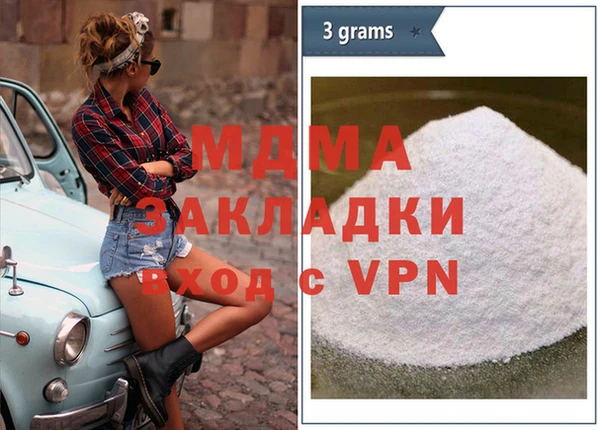 mdma Богородицк