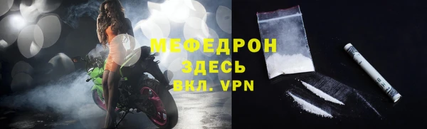прущие грибы Богородск