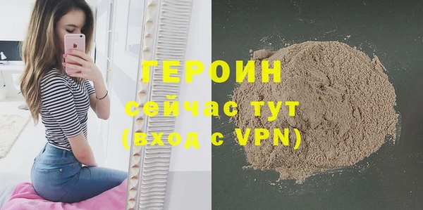 кокаин перу Богданович