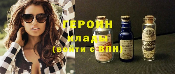 кокаин перу Богданович
