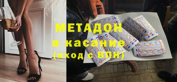 mdma Богородицк