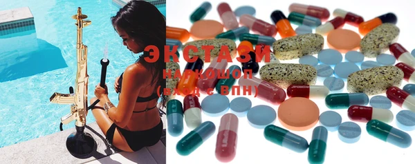 mdma Богородицк