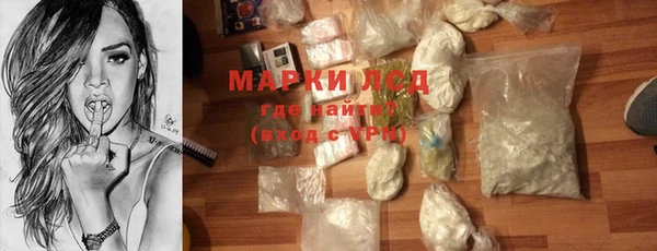 героин Михайловка
