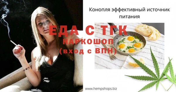 прущие грибы Богородск