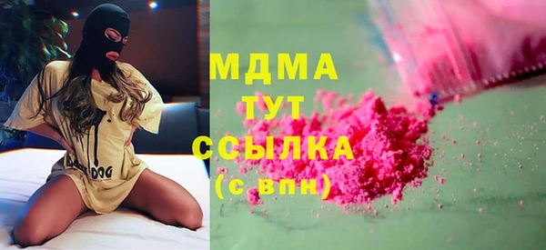 mdma Богородицк