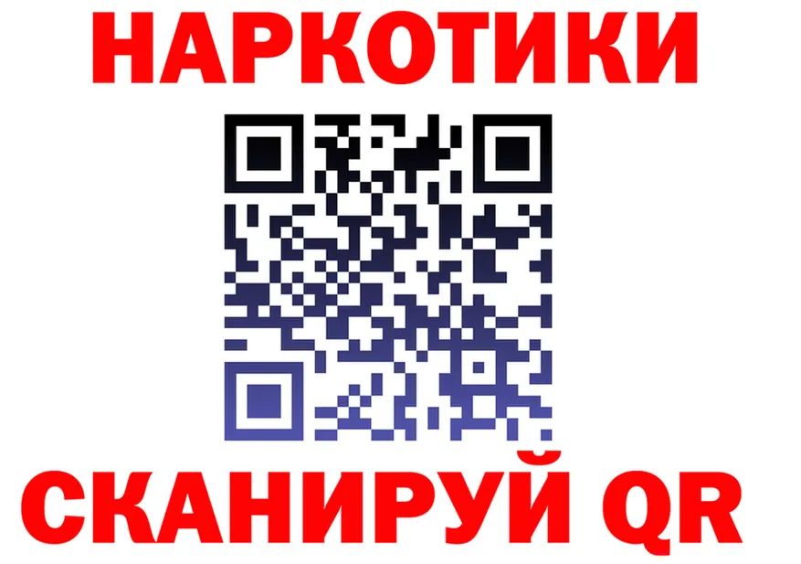 Как найти наркотики?  состав Константиновск