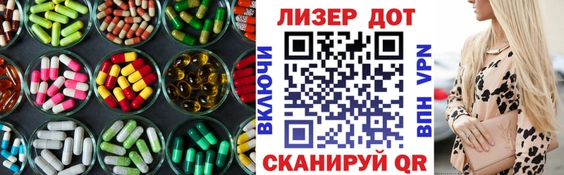 LSD-25 экстази кислота  Константиновск 