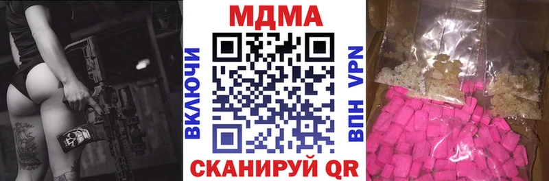 цена наркотик  Константиновск  кракен сайт  MDMA crystal 