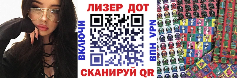 Марки N-bome 1500мкг  где купить наркотик  сайты даркнета формула  Константиновск 