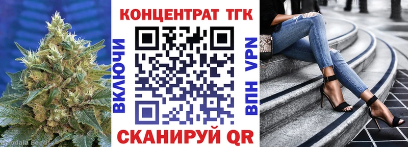 купить наркотик  Константиновск  ТГК THC oil 